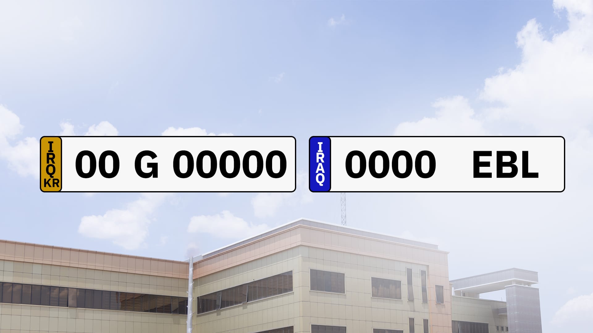 ئاگادارییەک لە هاتوچۆی هەولێرەوە لەبارەی تابلۆی گەشتکردن