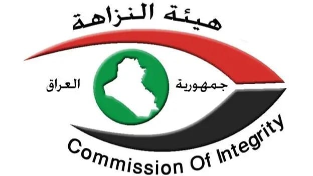 تەنیا لە یەک مانگ دا لە عێراق 26 كەس بەتۆمەتی گەندەڵی دەستگیركراون