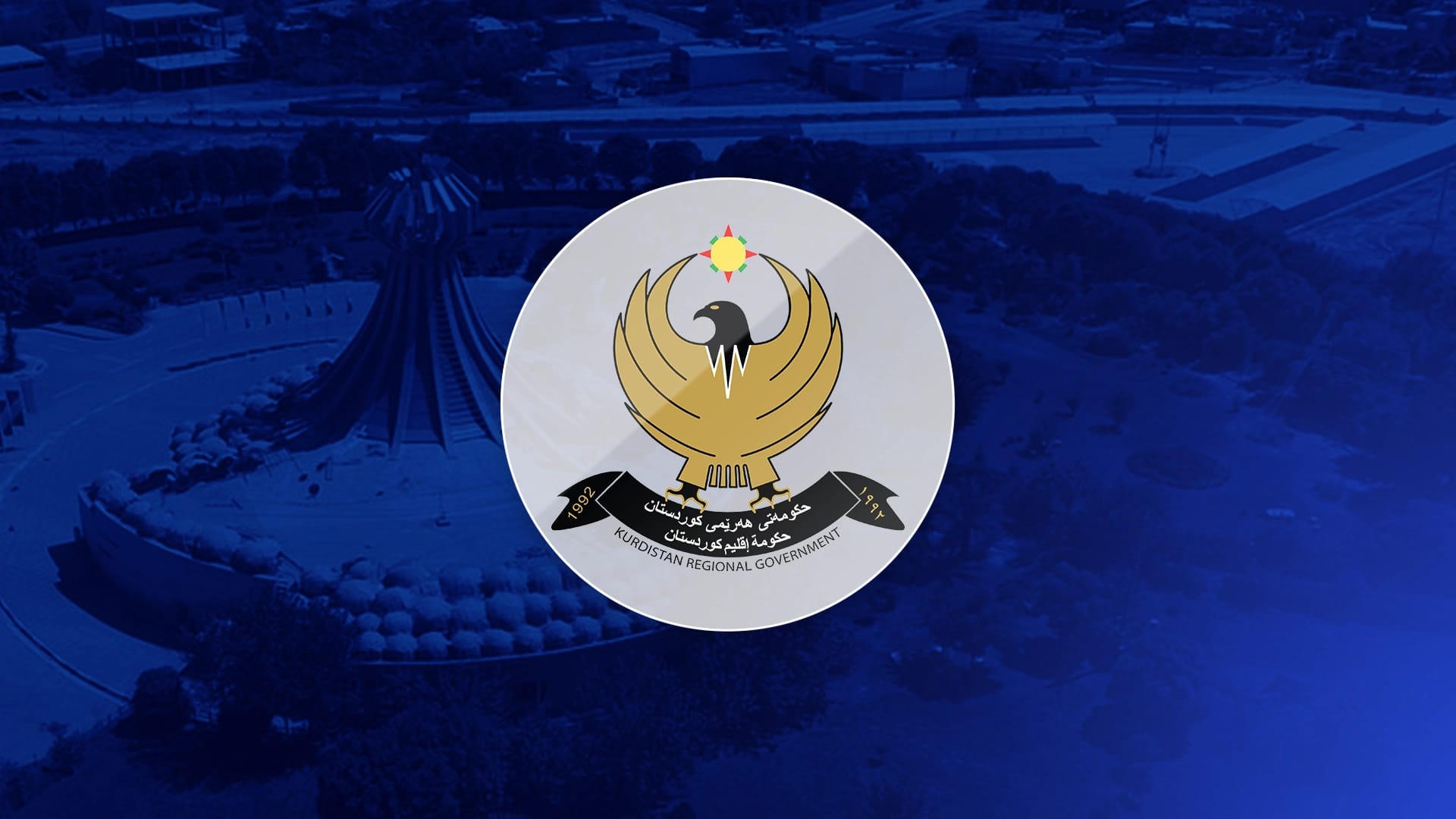 سەدان ملیۆن دینار بۆ شارەوانیی هەڵەبجە خهرج دەکرێت