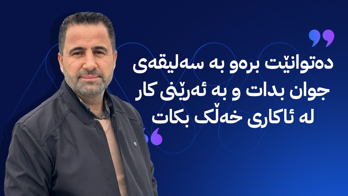 دهسهڵات و گوتاری ڕاگهیاندن، پهیوهندییان به زمانهوه