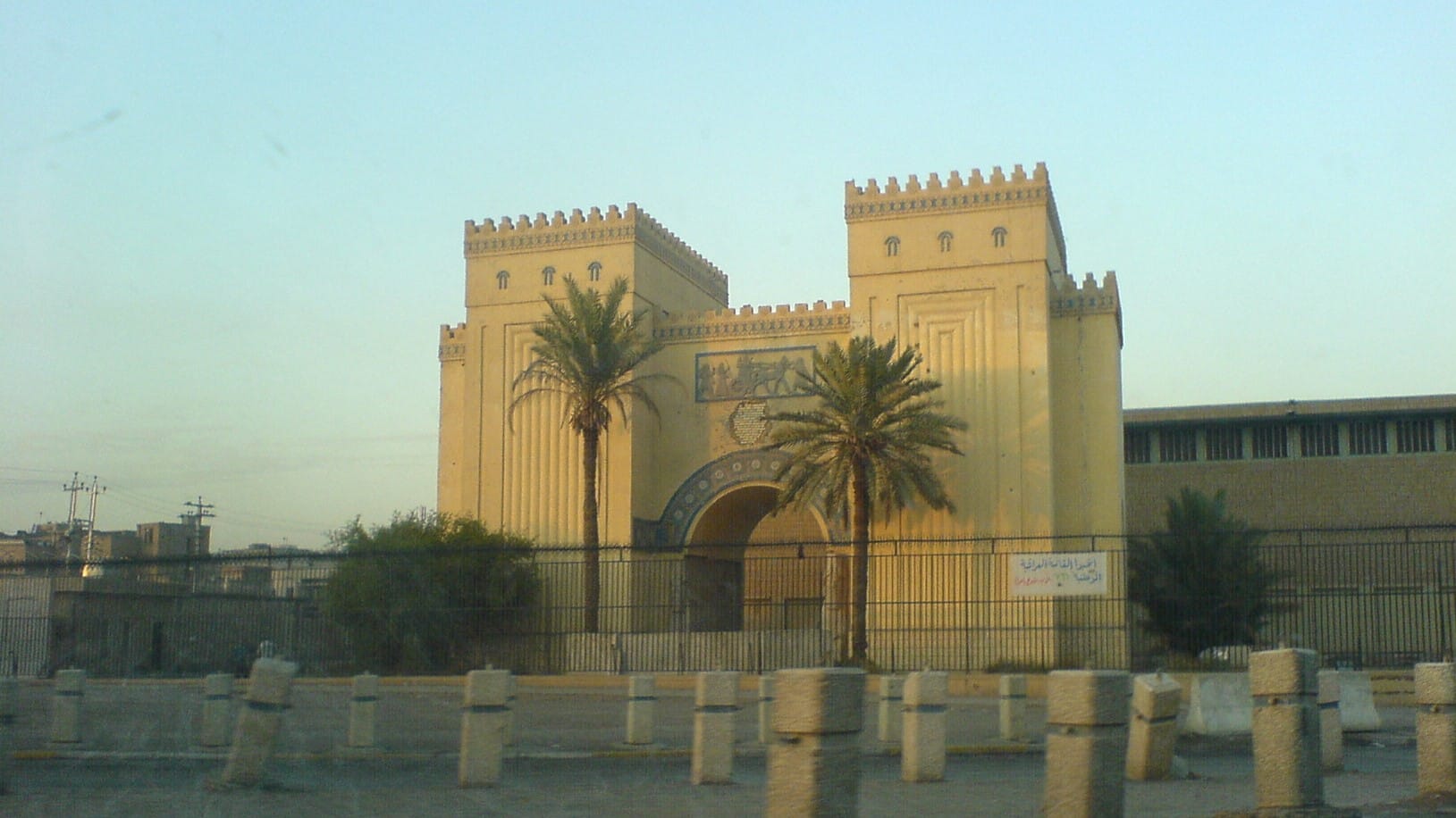 كهمی بودجه مۆزەخانەکانی عێراقی ئیفلیج كردووه