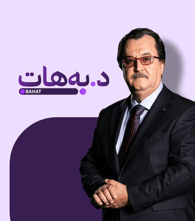 د.بەهات